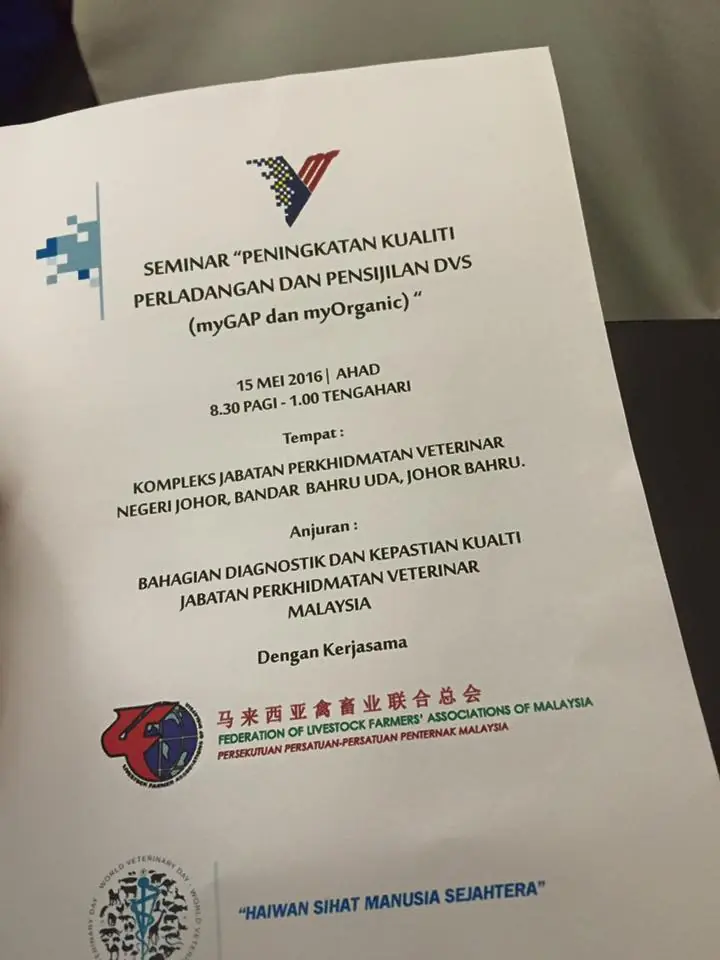 Seminar Peningkatan Kualiti Perladangan